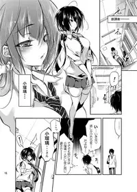 [Kamishiki (Kamizuki Shiki)] JELLY BEANS [Digital]