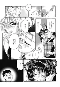 [Taniuchi Kazuki] Wana