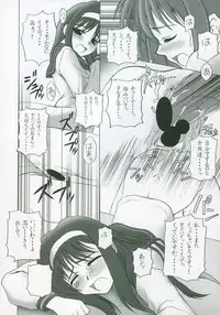 (SC23) [Tsukihimegoto Seisaku Iinkai (Various)] Moon Ecstasy - Tsukihimegoto EROS - LEVEL ☆ SOFT (Tsukihime)