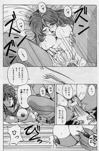 [Phantom] Choukyou Heroine