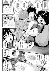 [Nasipasuta] Bichobitch - Soaking wet bitch