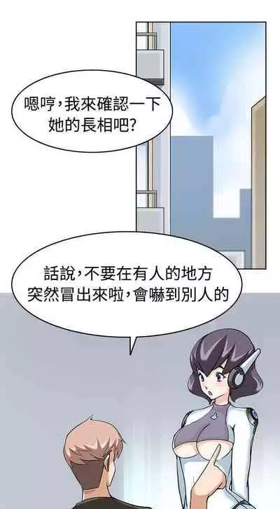 軍人的誘惑♥ 1-21