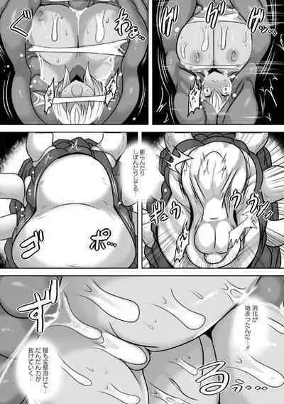 [Gensou Stomach (Taku)] No Utage