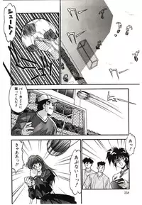 [Hindenburg] Etsuraku no Nikutsubo