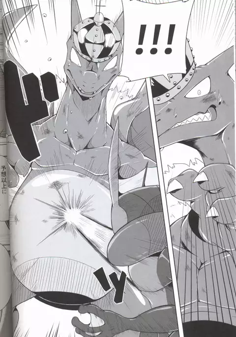 王子与小偷 黎明汉化组