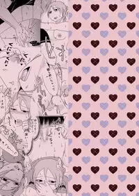 [TTSY (Kurogane)] Komochi x 1 San Dakara [Digital]