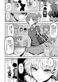 COMIC Kairakuten 2019-01 [Digital]