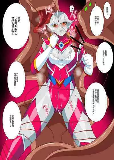 银河女神 番外合集