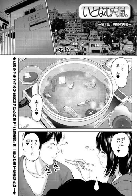 Action Pizazz DX 2017-03