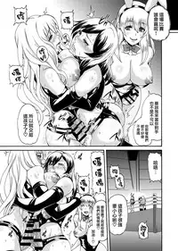 [remora works] FUTACOLO CO -WITCH TRIALS- feat. Karasu VOL.004 [Chinese] [无毒汉化组扶毒分部]