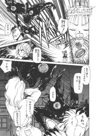 [Ayasaka Mitsune] yuo