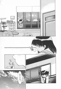 [Matsui Motoki] afternoon potaufen