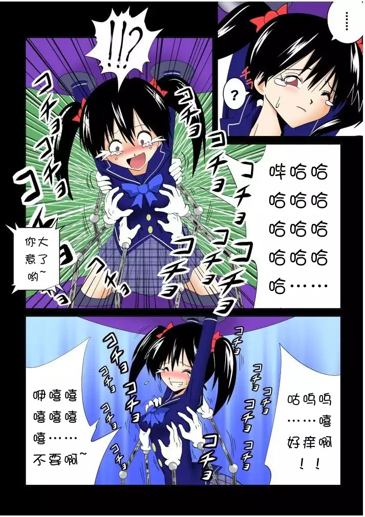 Home visiting & Mechanical arms