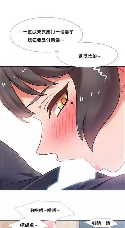 [Studio Wannabe] Rental Girls | 出租女郎 Ch. 33-58 [Chinese] 第二季 完结