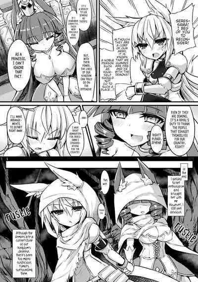 Ojou Denka No Naedoko Kishi