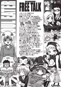 (C74) [WILD KINGDOM (Sensouji Kinoto)] LATE SHOW (Soul Eater)