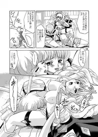 [Mitarashi Dan GO] Tsubasa Musume .