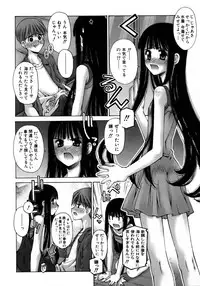 COMIC AUN 2005-12 Vol. 115