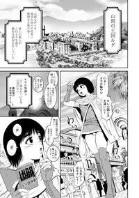 Kingdom of Luda: Ch. 1+2