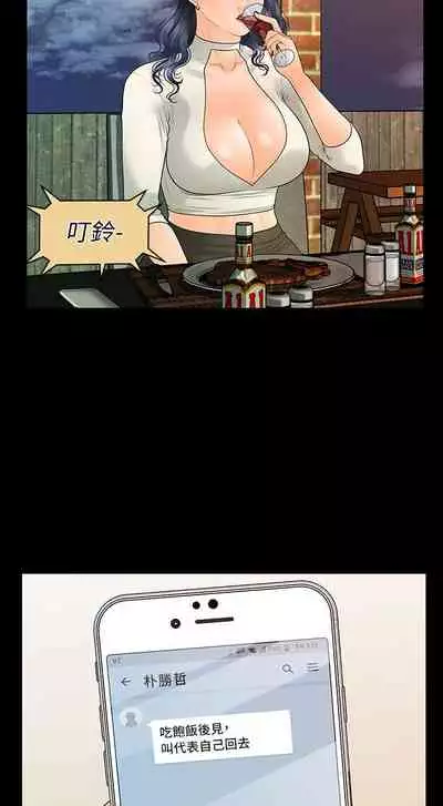 秘書的潛規則 1-100