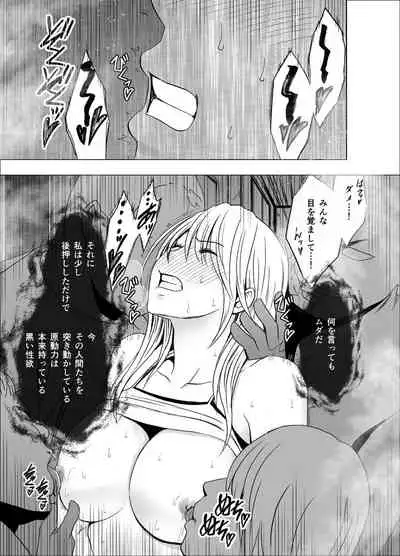 Crimson SMASH Comic Ver