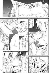 [Asanoya] Kanimiso Vol. 4 - Love Dynamites (Disgaea)