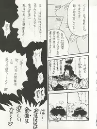 (C46) [Studio Dellforce (Various)] Sekai Seifuku Sailor Fuku 5 (Bishoujo Senshi Sailor Moon)