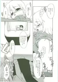 [Nekogen] O-Tonari Kazoku