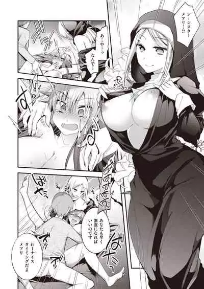 WEEKLY Kairakuten Vol.55