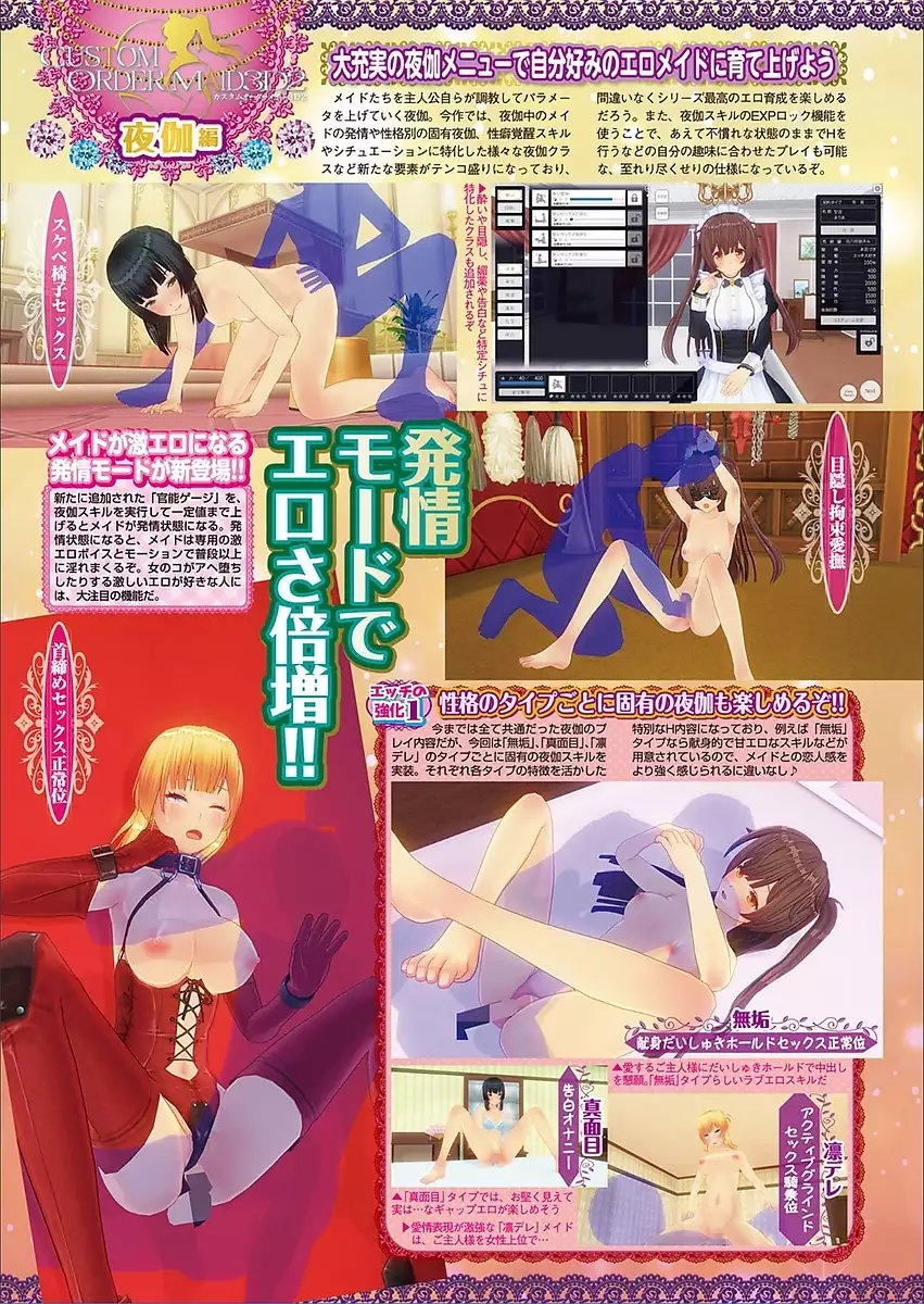 BugBug 2018-03 Vol. 283