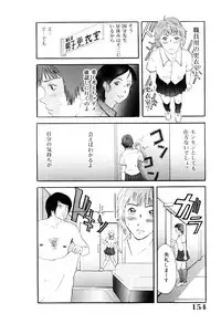[Yoshida Tobio] Tsumi to Batsu no Shoujo | A Girl of Crime and Punishment