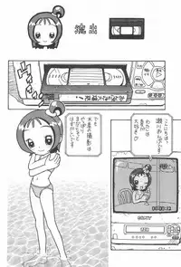 (Puniket 6) [Karuki-ya (Karuki Sanjuurou)] Majo Manga (Ojamajo Doremi)