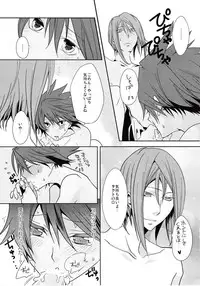 (Zetsujouka) Bokura no Ginga hakitto Kagayaku [Star Driver]