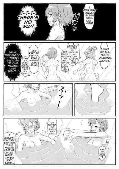 [Jinriki Koudokei (Gi)] Kagami Migaki (Touhou Project) [English] [Shiririn]