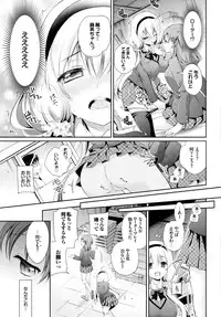 COMIC BAVEL 2015-10 [Digital]