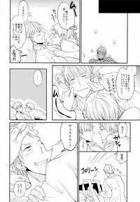 (C81) [ECHO (High River)] ein Drittel (Axis Powers Hetalia)