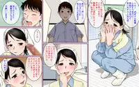 [Gomadoufu] Toile Seisou no Oba-san ga Sugoi Kyonyuu Bijin Datta node Chinko Misetsukete Mita