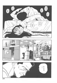 [Hirata Norio] Musume