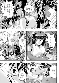 [Senbon Torii] FallenXXangeL9 Ingeki no Ai to Mai (Inju Seisen Twin Angel) [Digital]