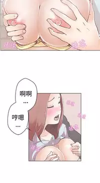 中文韩漫 LOVE 愛的導航G Ch.0-10 [Chinese]