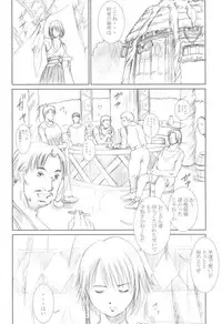 (C61) [Abura katabura (Papipurin)] Shoukan (Final Fantasy X)