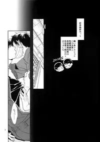 (Kahou wa Nete Matsu 18) [FIZZCODE (Satonishi)] BACKCODE -SIDE:OSMTsan- (Osomatsu-san)