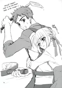 (C66) [Badon (Kida, Kine)] Double Spiral (Fate/stay night) [English]