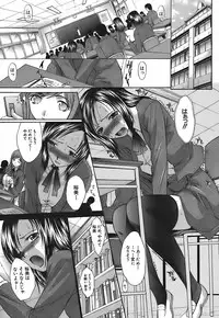 [Itaba Hiroshi] Kirai=Suki