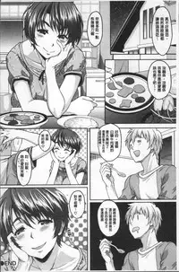 [Kusui Aruta] Hotel Hitozuma | 火熱的人妻 [Chinese]