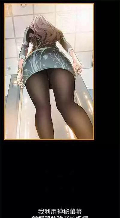 [週日] [Gyou & husky team] 弱點 1-107 官方中文（連載中）