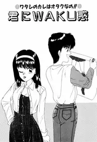 [ANYAKUNIN] LOVE NAVIGATION