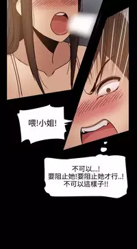 Thrill girl 1-13 Chinese 中文