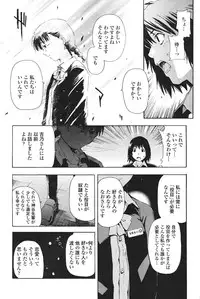 COMIC Penguin Club Sanzokuban 2007-01