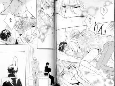 B-BOY LUV 18 下克上特集